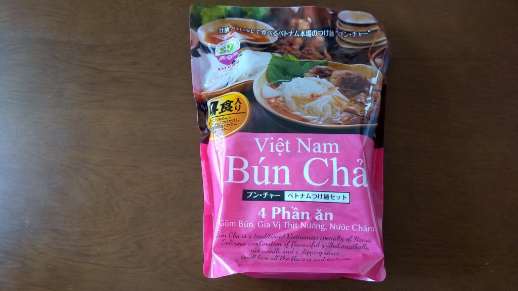 ベトナム料理ブンチャー