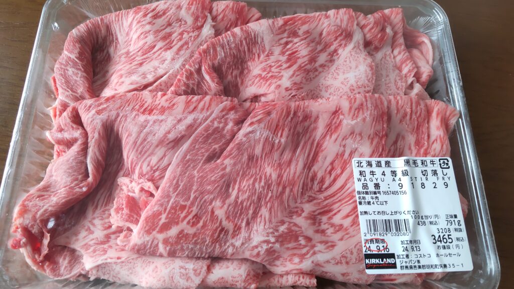 WAGYU